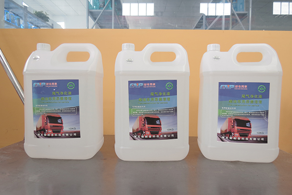 car Urea